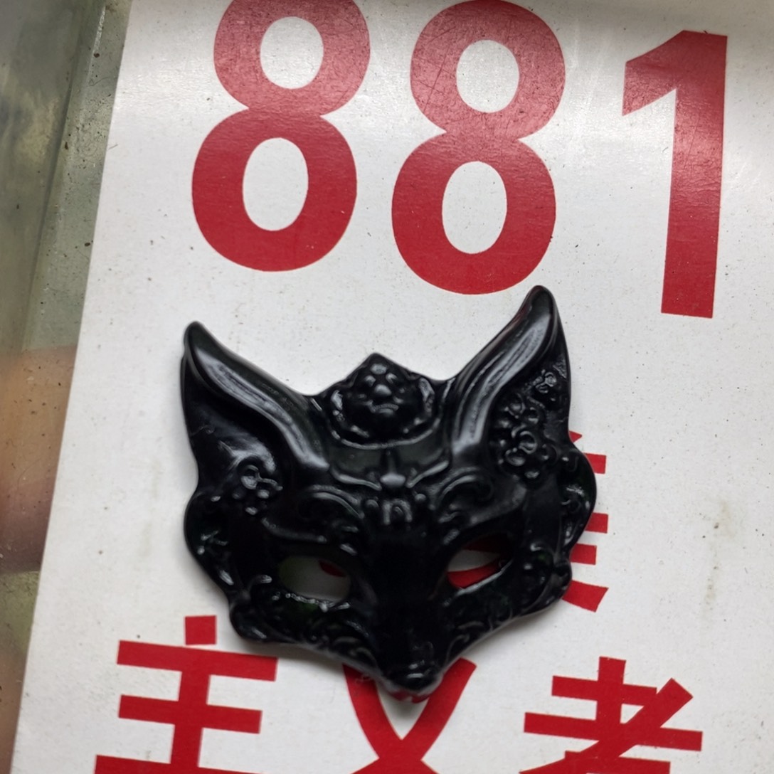 透闪石-蛇纹石玉吊坠足银镀金镶嵌