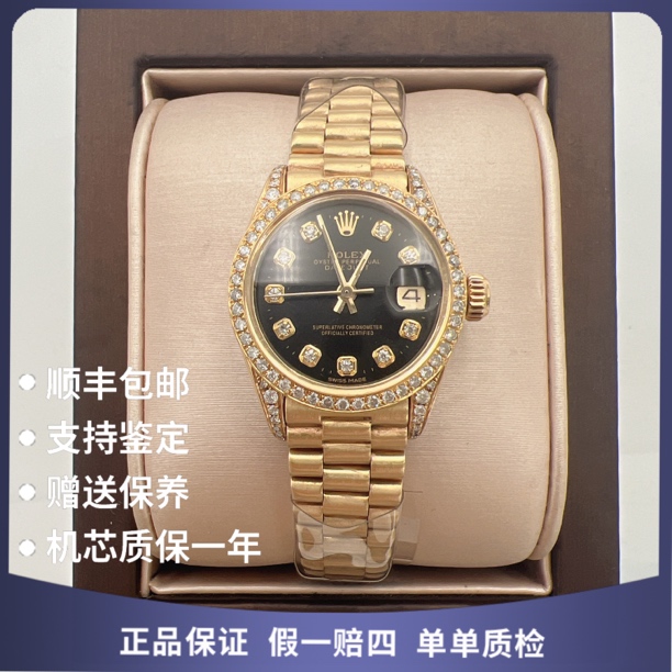 99新 Rolex/劳力士 劳力士49369自动后钻赠表带赠手链