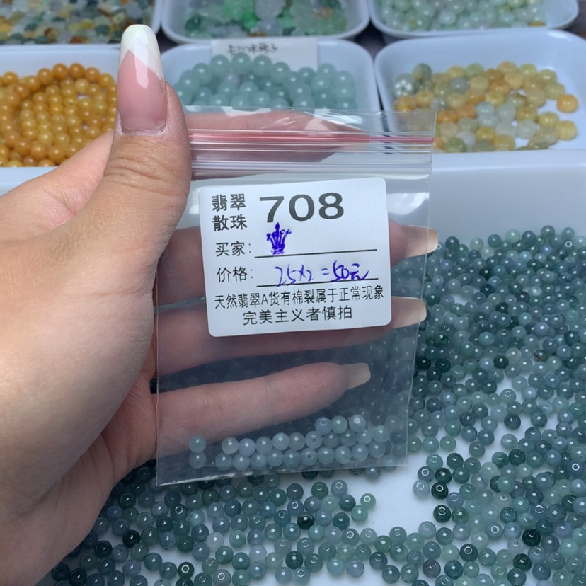 【闪购商品】翡翠手链未镶嵌?卡