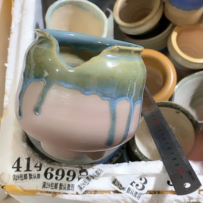 【闪购商品】红陶口8