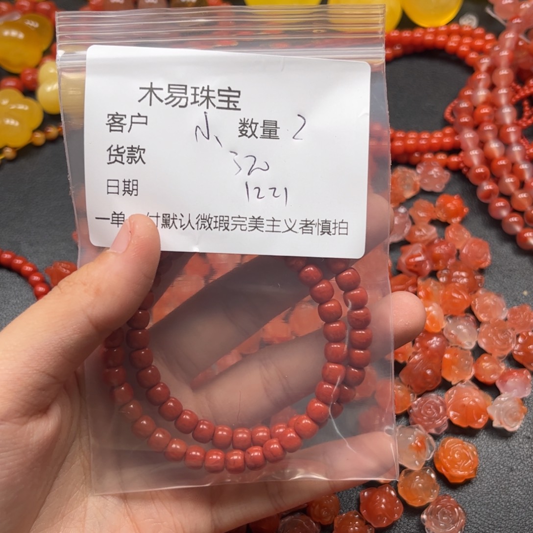 小***狸南红玛瑙未镶嵌配饰