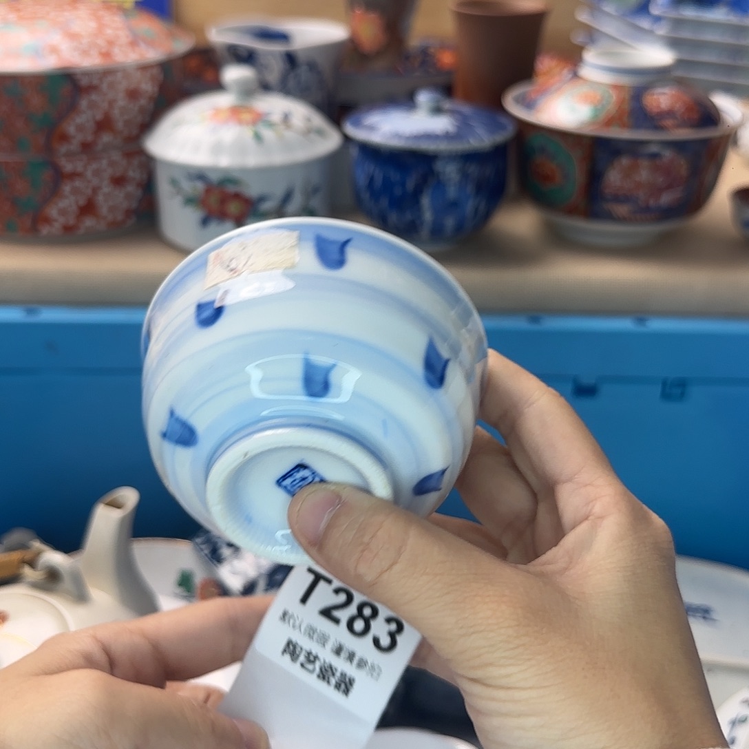 ****️瓷片283 回流日瓷全场满18米包邮