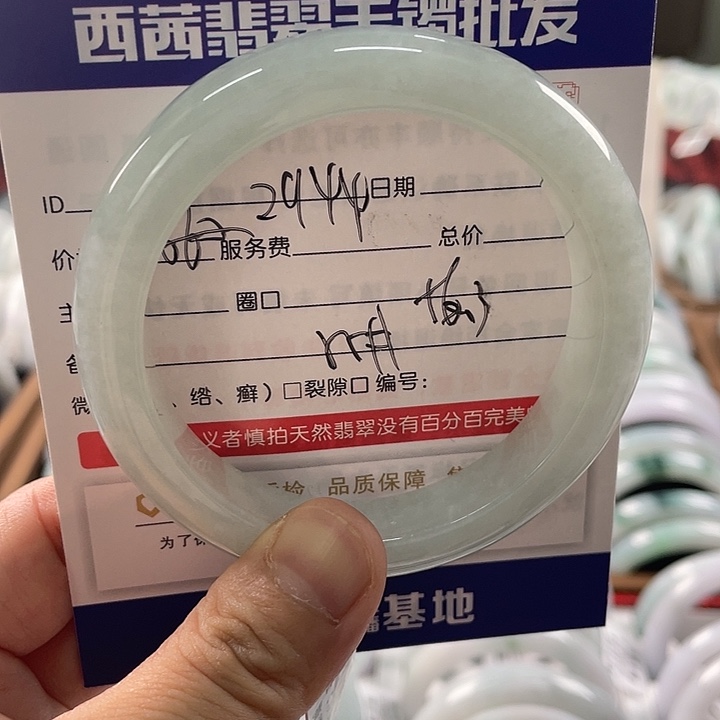 未镶嵌手镯翡翠5899