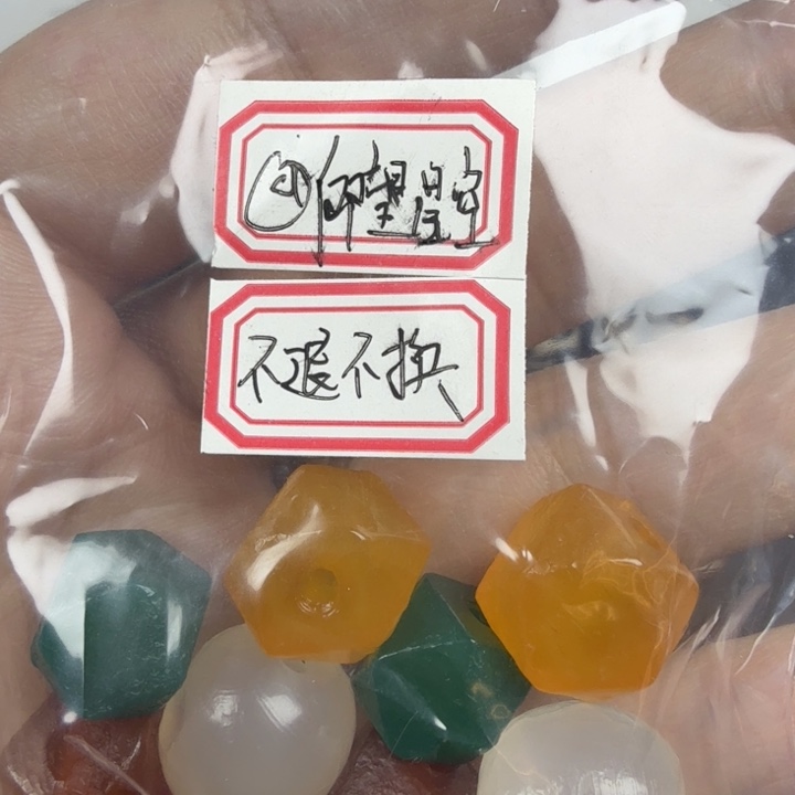 玛瑙/玉髓未镶嵌好看好看好看好看