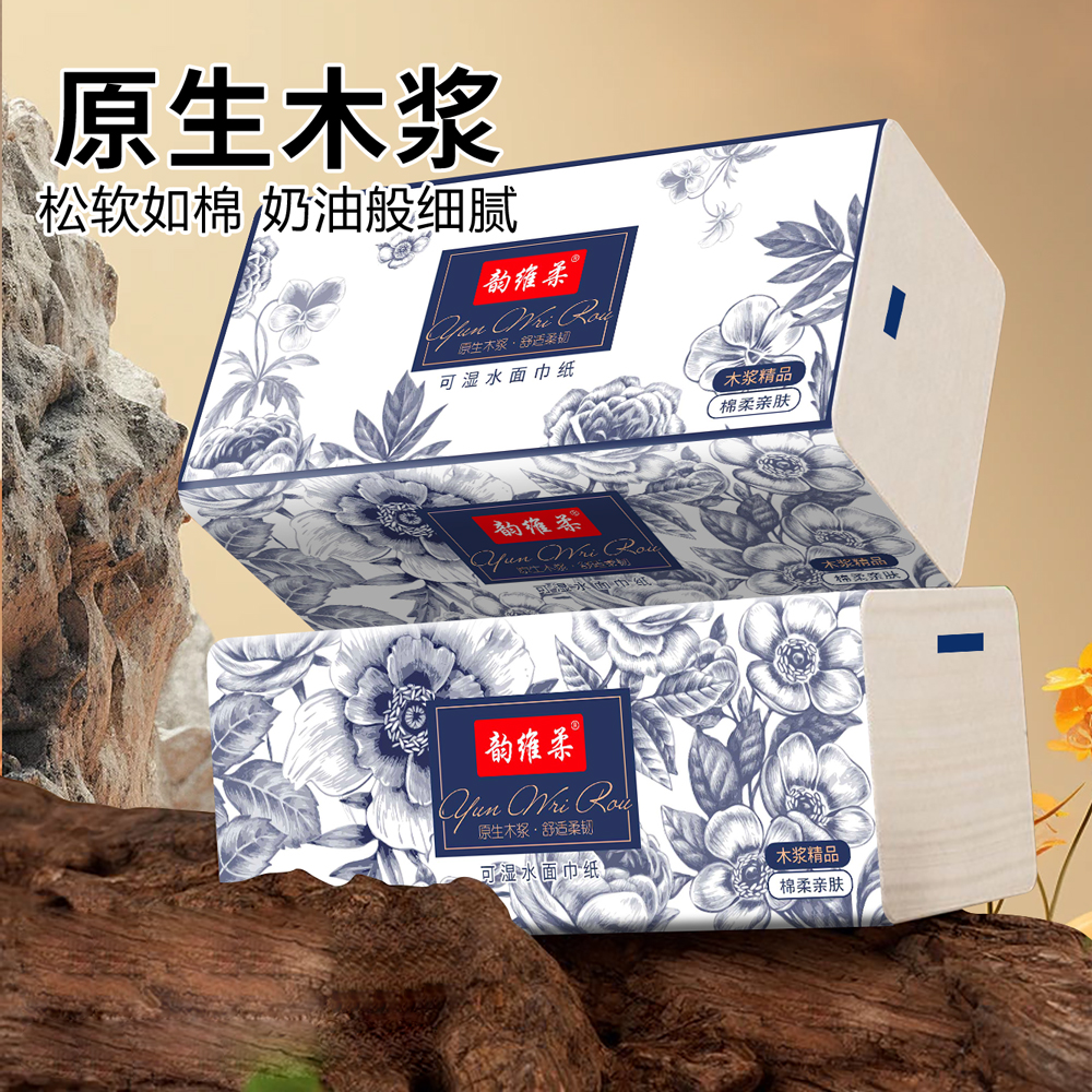 【新人专享福利】抽纸家庭必备纸巾柔软亲肤卫生纸餐巾纸加厚款家用