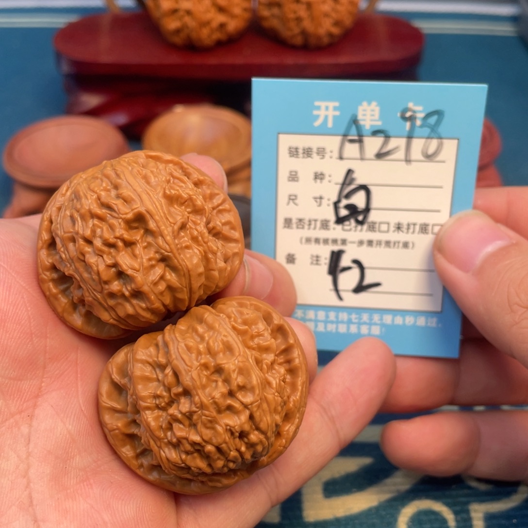 吊坠文玩核桃核桃