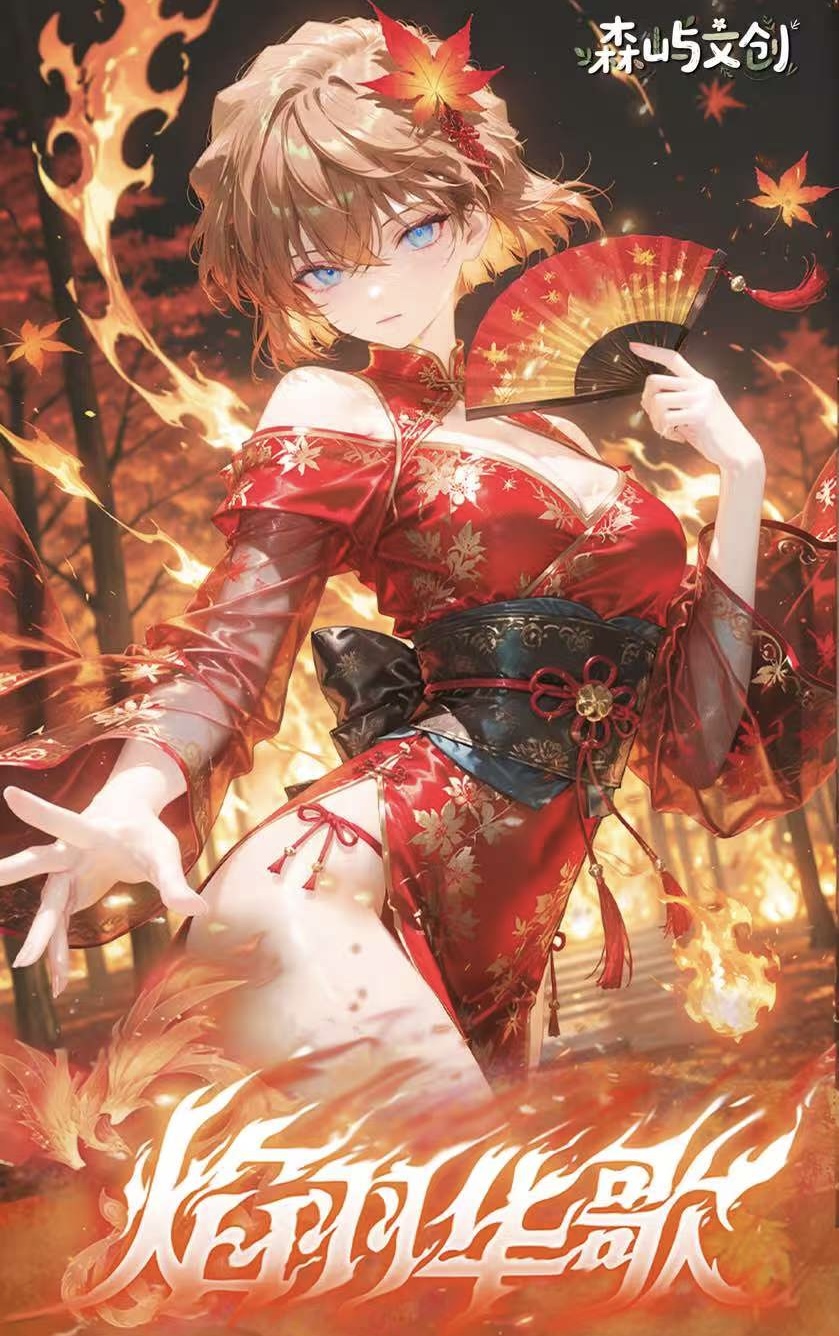 小羊 【拆拆】森屿文创《名侦探柯南》高定小卡2弹（默认代拆）