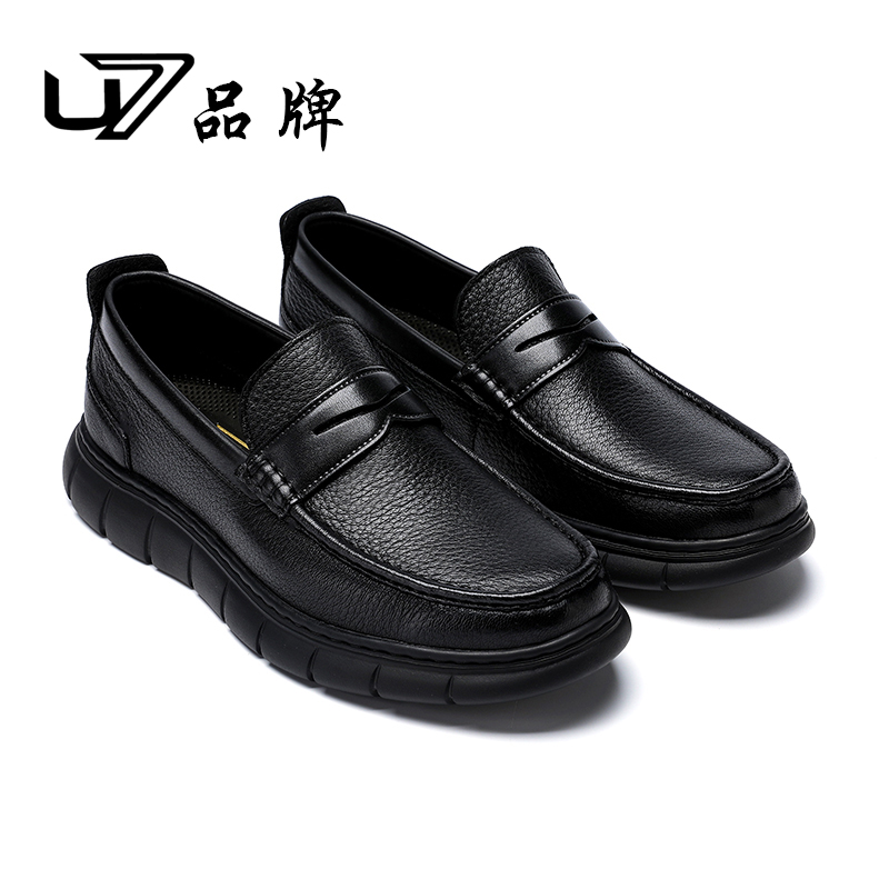 U7品牌男鞋 鹿皮 新款一脚蹬真皮舒适休闲鞋男士透气百搭软底皮鞋