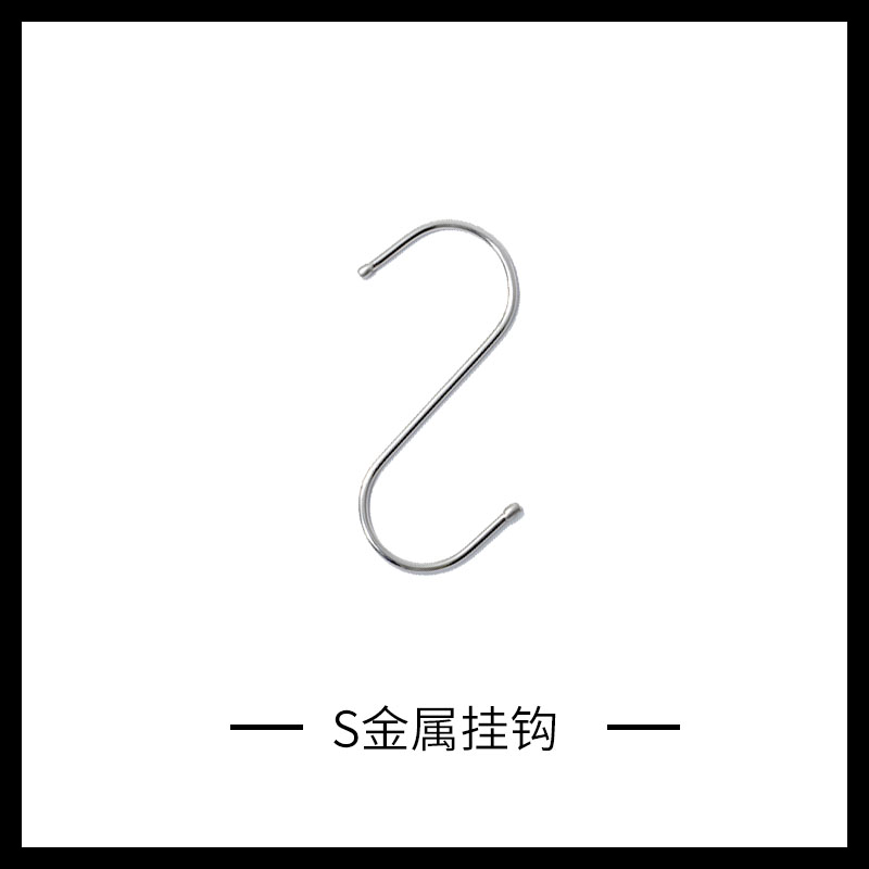 【赠品】欧派烘干机S钩家具挂件