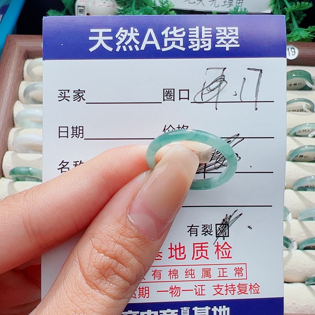 未镶嵌戒指翡翠O****O戒指