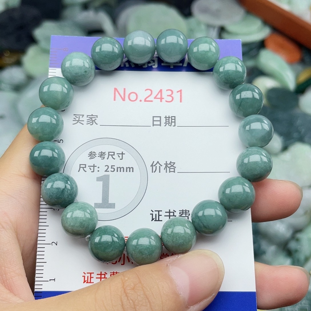 翡翠挂件未镶嵌2431….