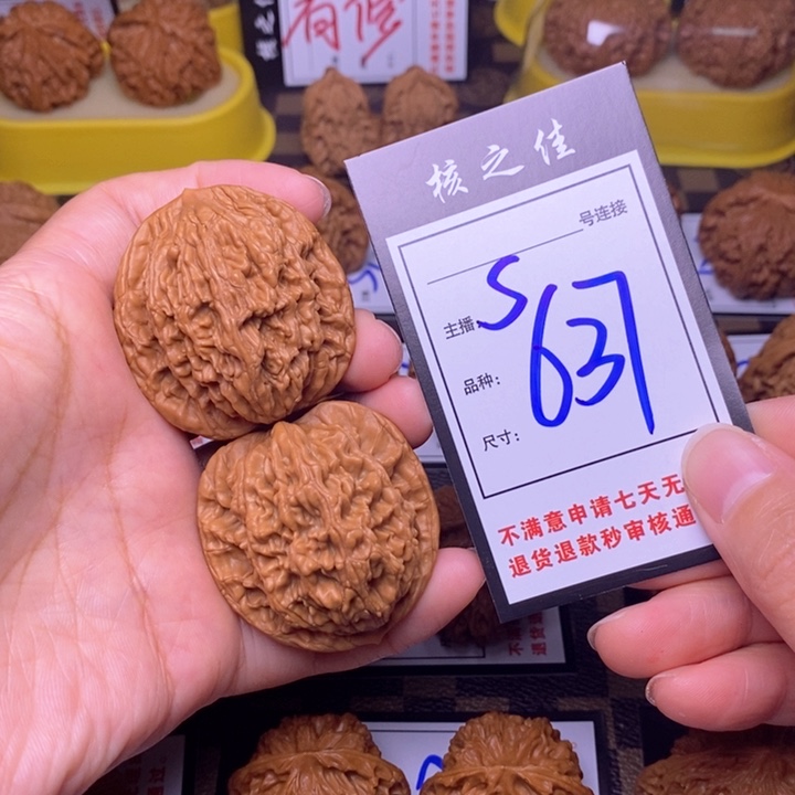 吊坠文玩核桃43虎头637