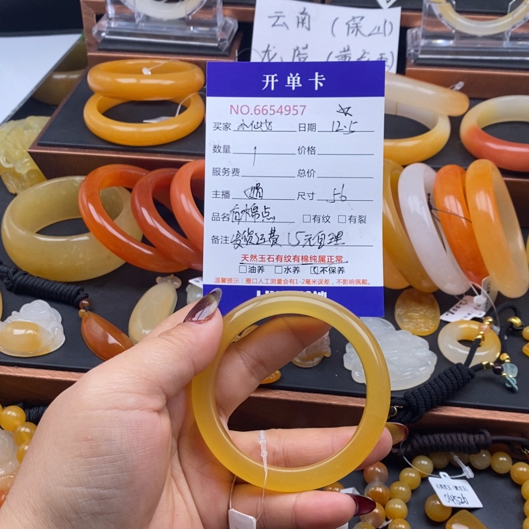 小****石英质玉（黄龙玉）未镶嵌手镯54957