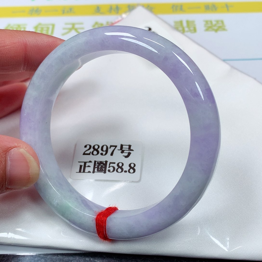 【闪购商品】翡翠手镯未镶嵌2897号