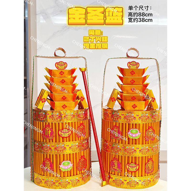 金圣篮 DIY材料包需自粘 材料包中秋节折纸折塔创意手工送教程