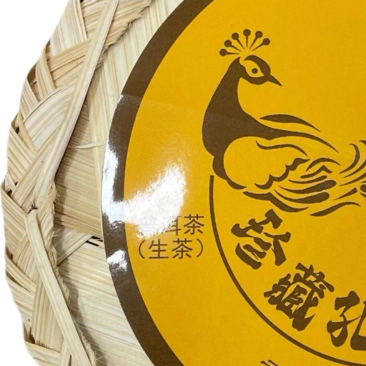 DJ 珍藏孔雀沱茶 云南普洱茶一份
