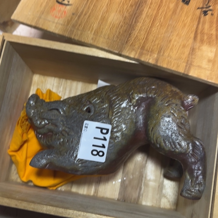 备前烧作品备前烧作品