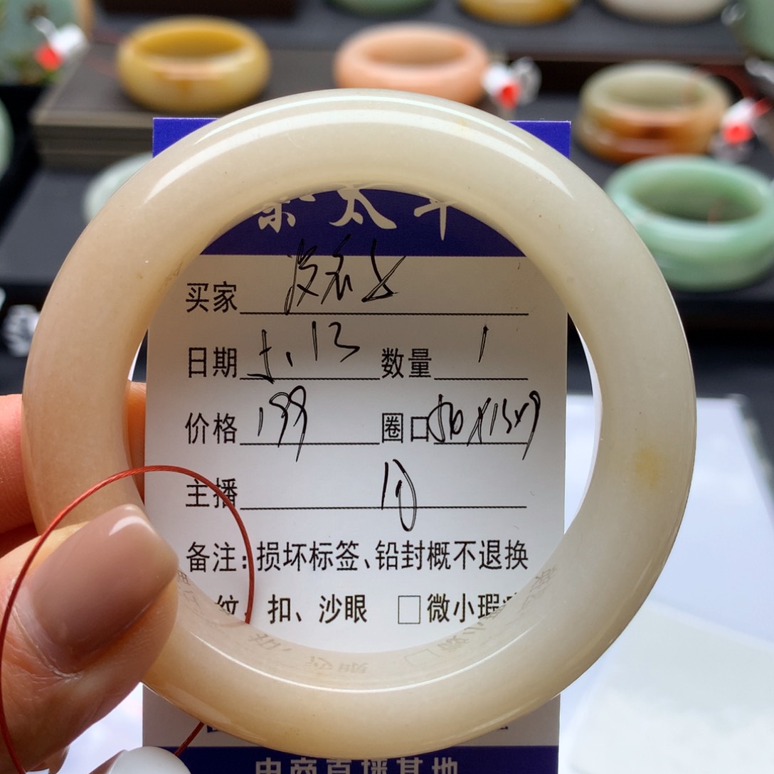 石英质玉手镯未镶嵌?***?
