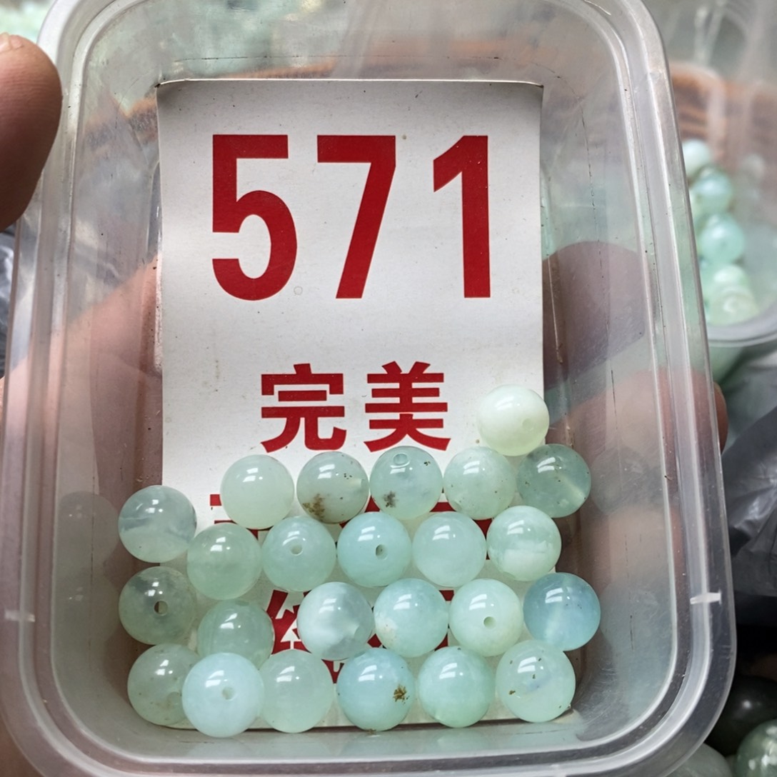 蛇纹石玉挂坠未镶嵌