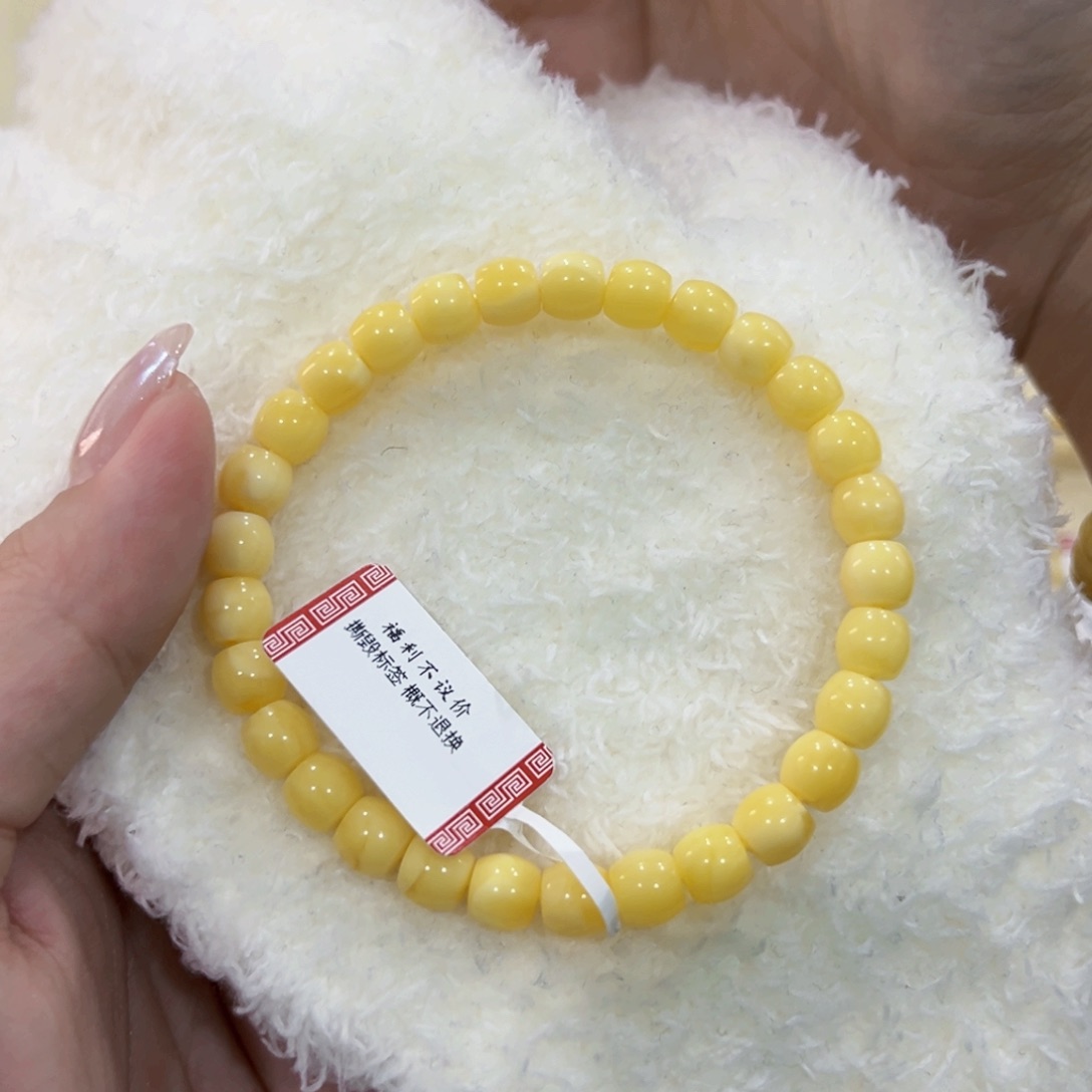 蜜蜡手链未镶嵌上*、7m奶油黄直切