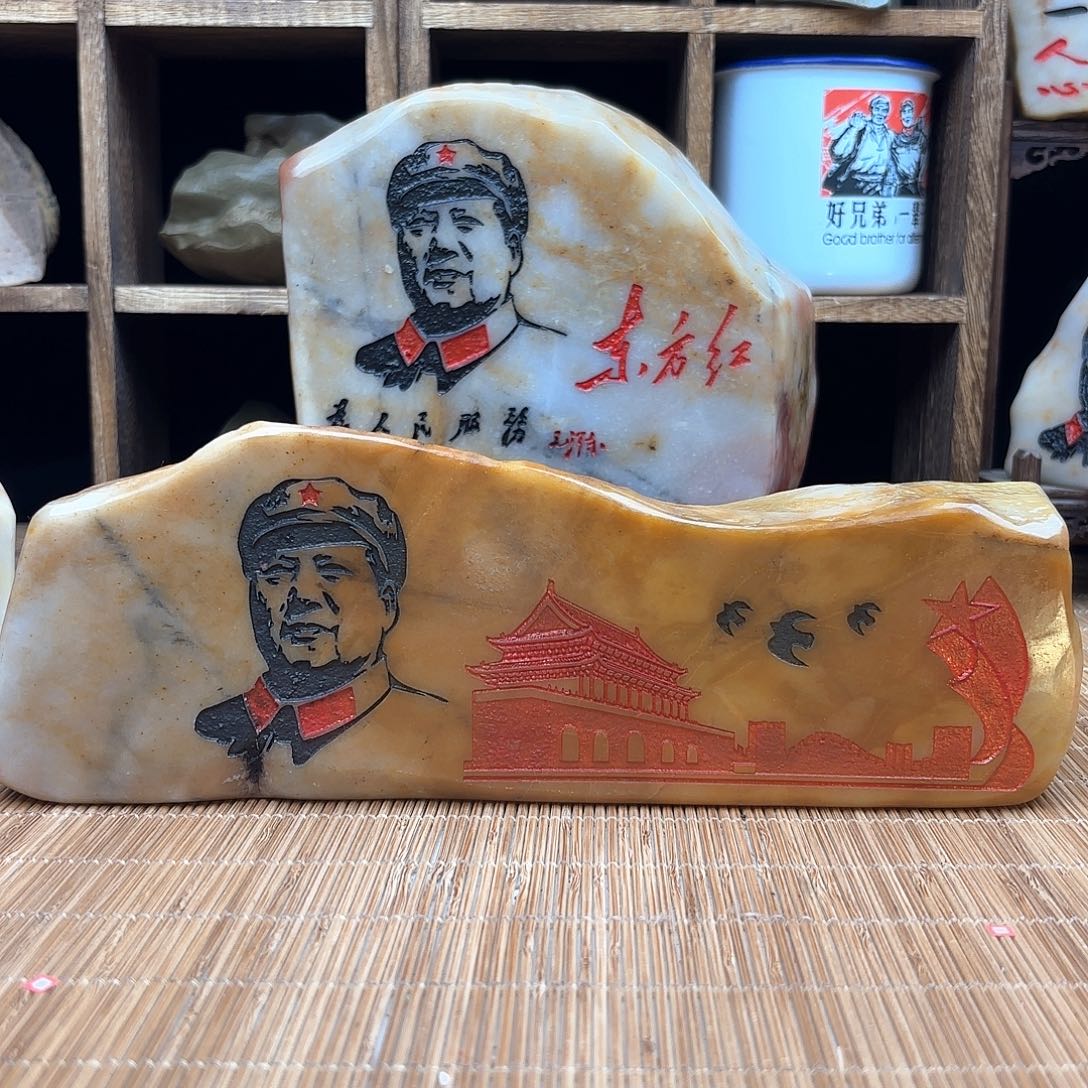 白铁新疆金丝彩玉石