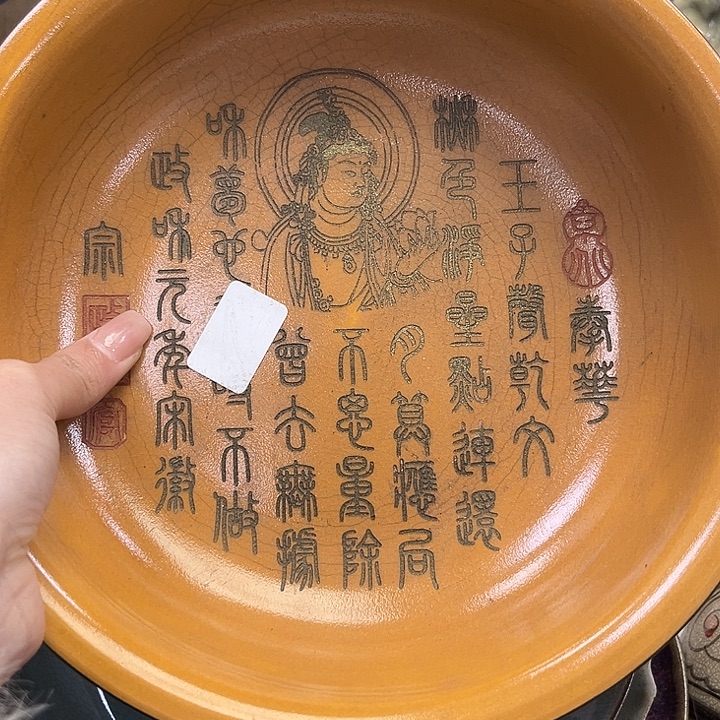 瓷片瓷器摆件 瓷器摆件