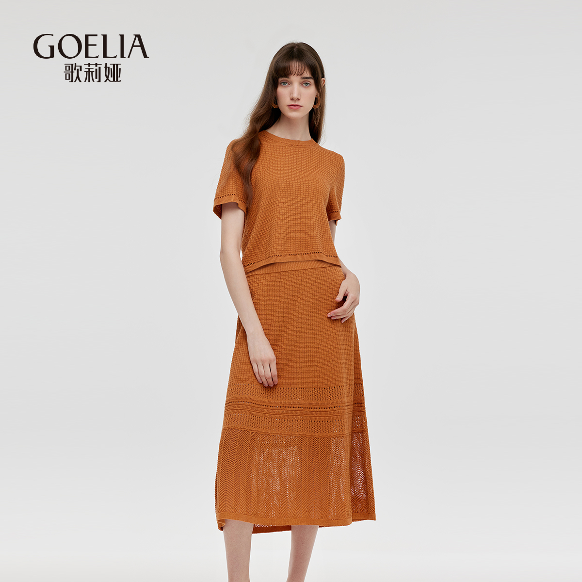 歌莉娅夏季新品舒适休闲透气两件套装（上衣+半裙）1C6CAA370