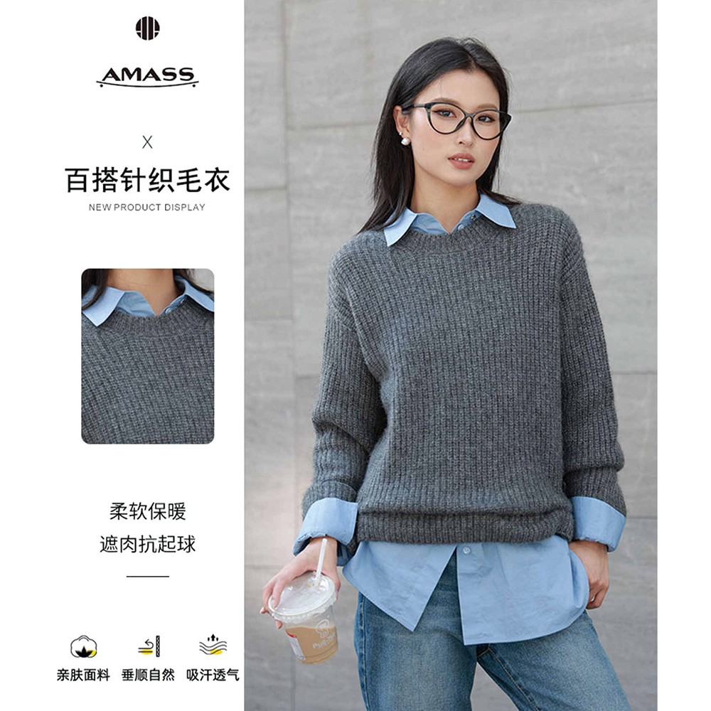 AMASS/阿玛施秋冬新款高级灰色宽松慵懒羊毛圆领针织衫毛衣538084
