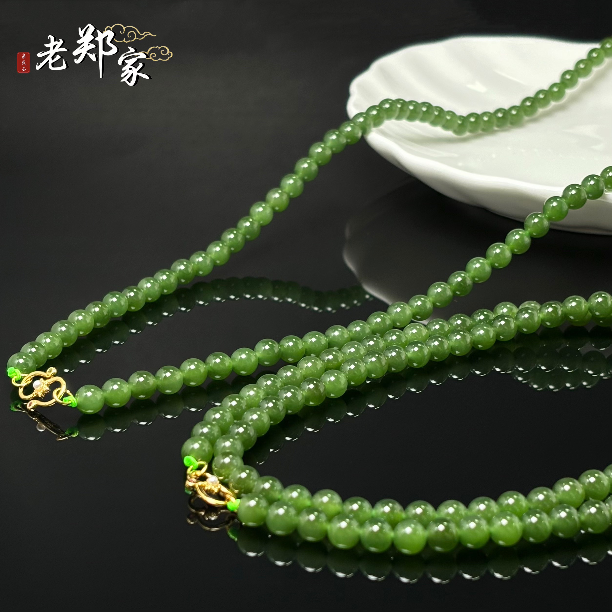 【老郑家】和田玉挂件链 约6mm (多样性发一件)  936-1