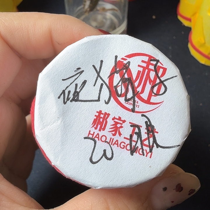 蟋蟀哈哈哈哈哈哈哈哈哈哈哈哈