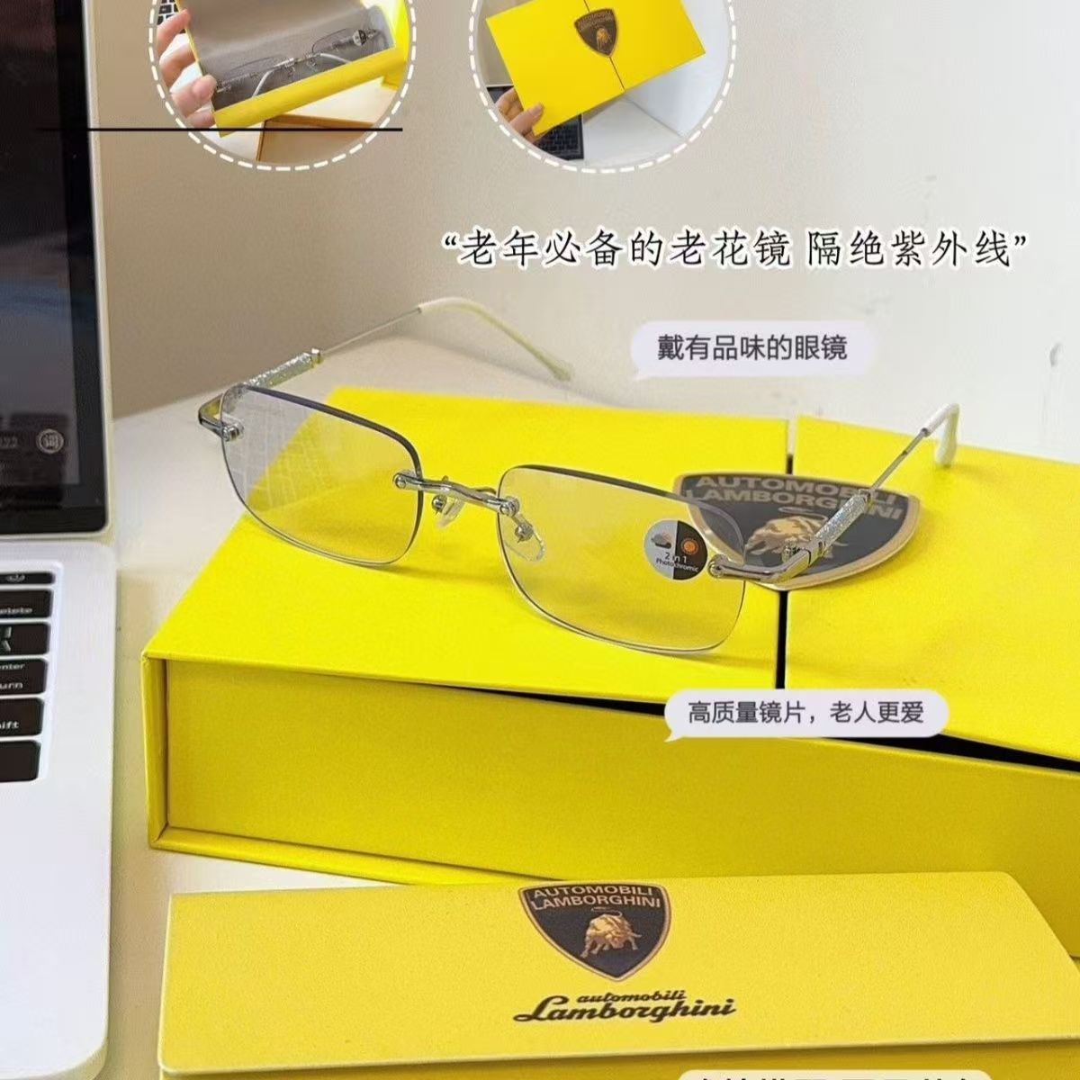 兰博基尼老花镜防紫外线辐射高级无边框变色眼镜
