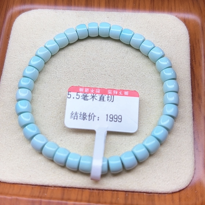 未镶嵌绿松石手链