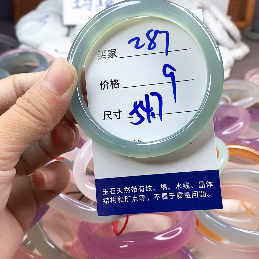 手镯玛瑙/玉髓未镶嵌287