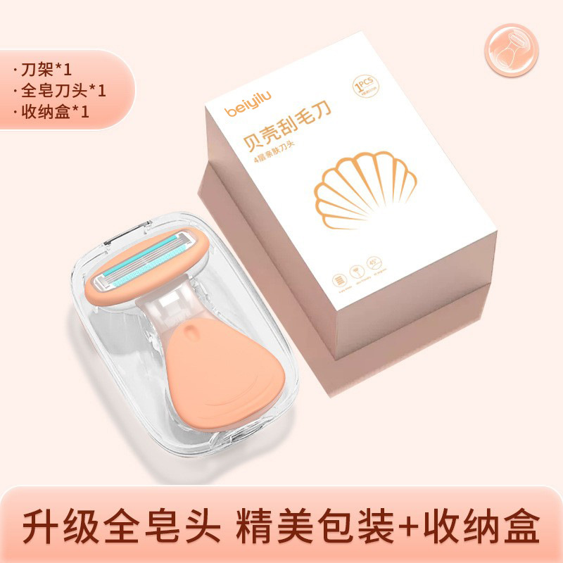 刮毛刀全身手动脱毛刀腋下毛腿毛女生不留黑点安全型女士剃毛