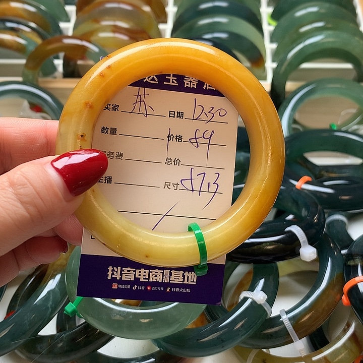 苏****蛇纹石玉未镶嵌手镯