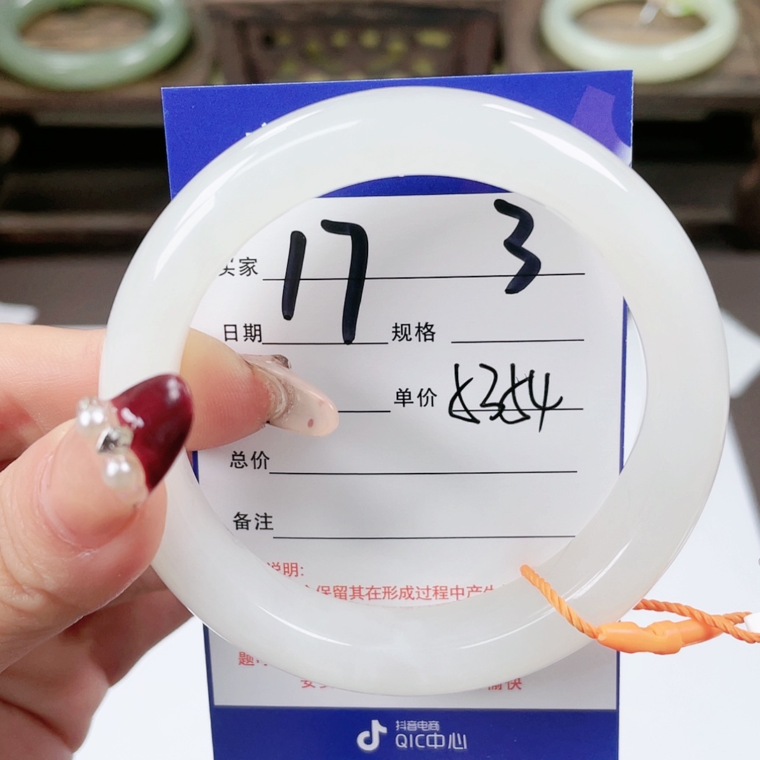 【闪购商品】和田玉手镯未镶嵌