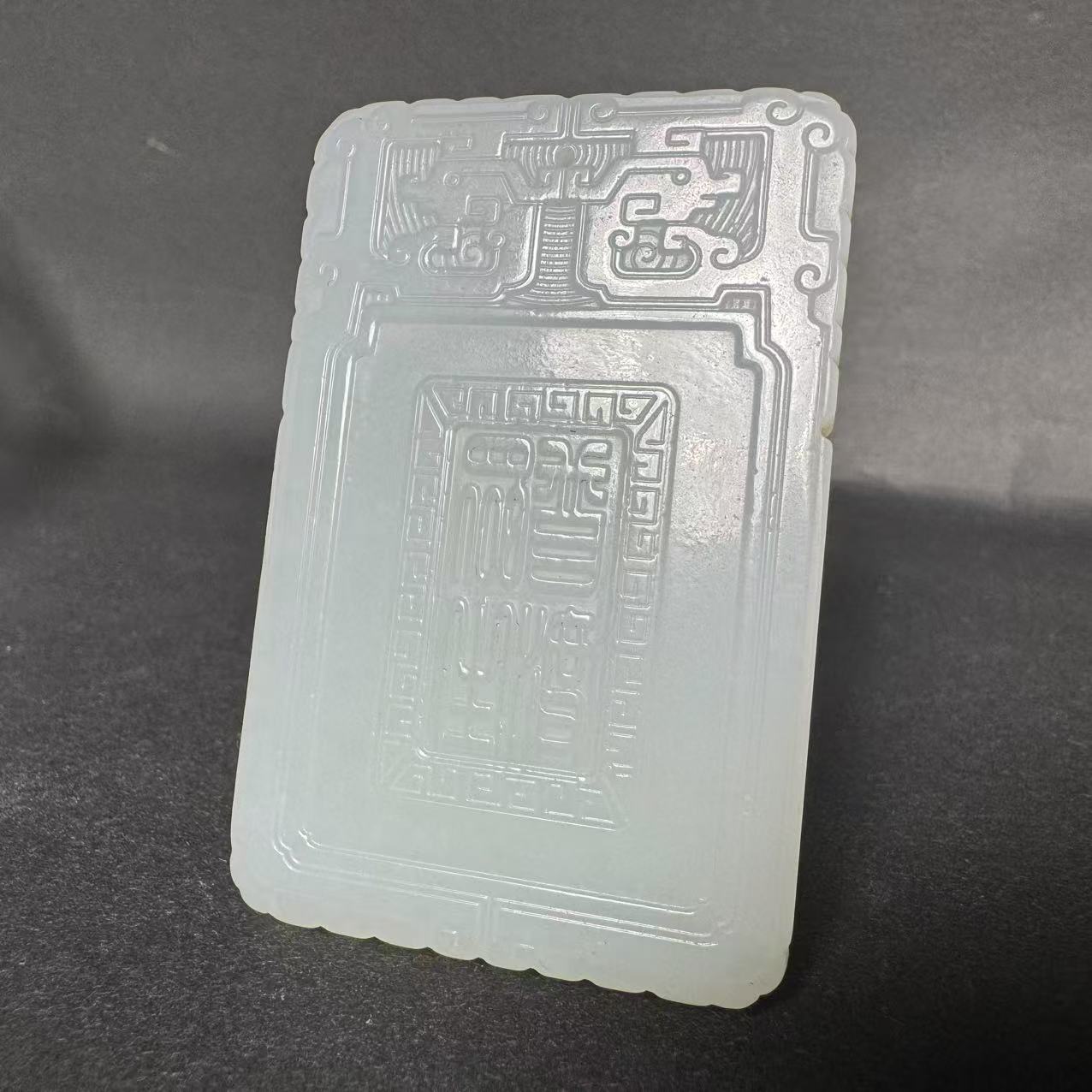 0113晚011和田玉观音牌