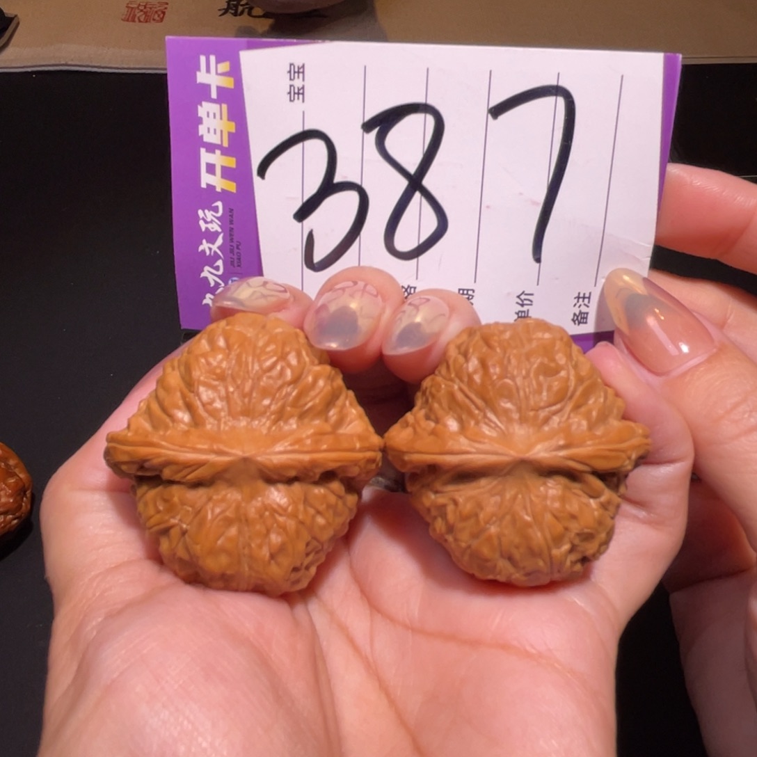 把件文玩核桃祥*39左右a金龙一代南瓜墩