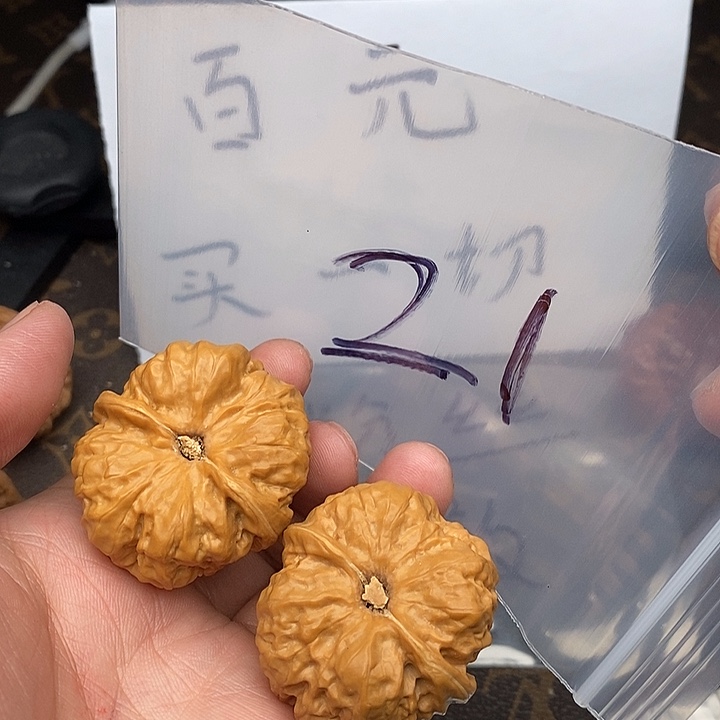 吊坠文玩核桃W39936794947974047