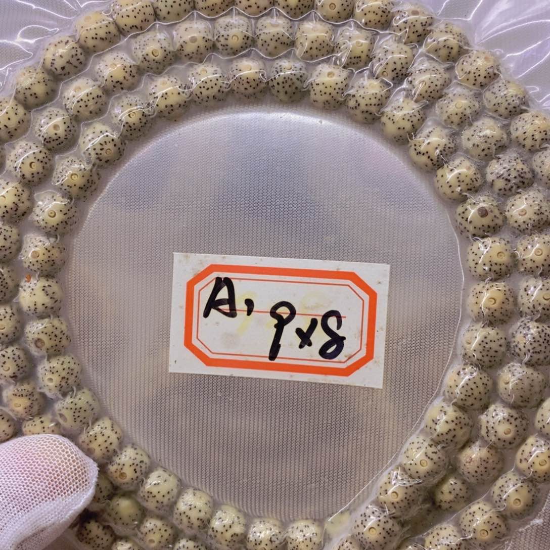 星月菩提手串999999999999