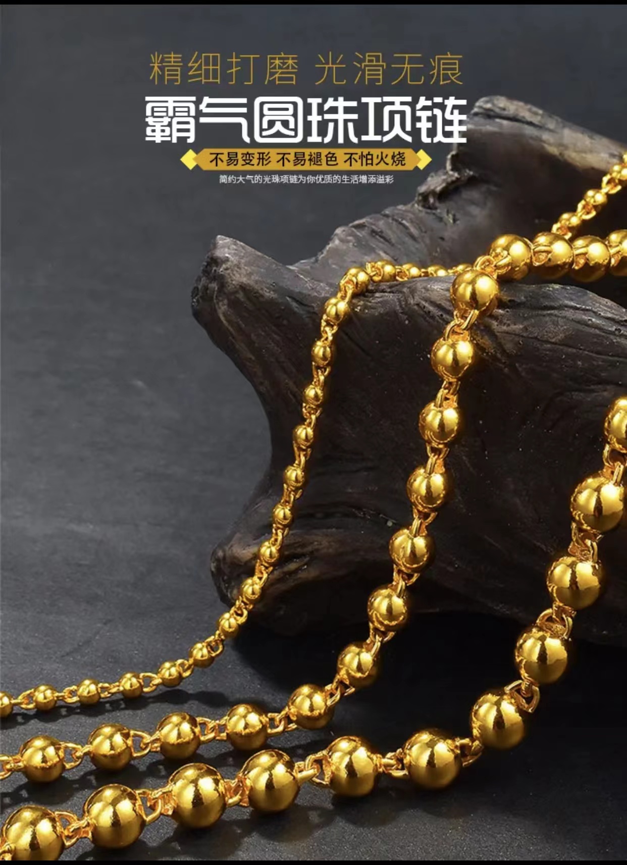 合金项链 【专柜同款】经典光珠项链时尚气质潮流百搭金色不掉色