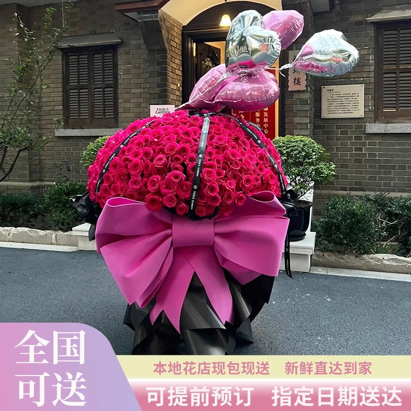999/199/99朵弗洛伊德玫瑰鲜花大花束同城配送送女友订婚礼物送花