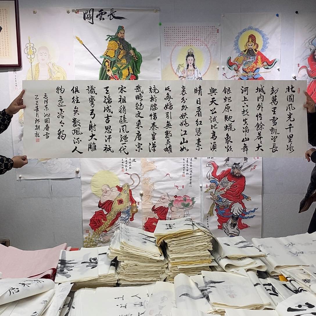 书法邱朝龙  书法作品手写作品