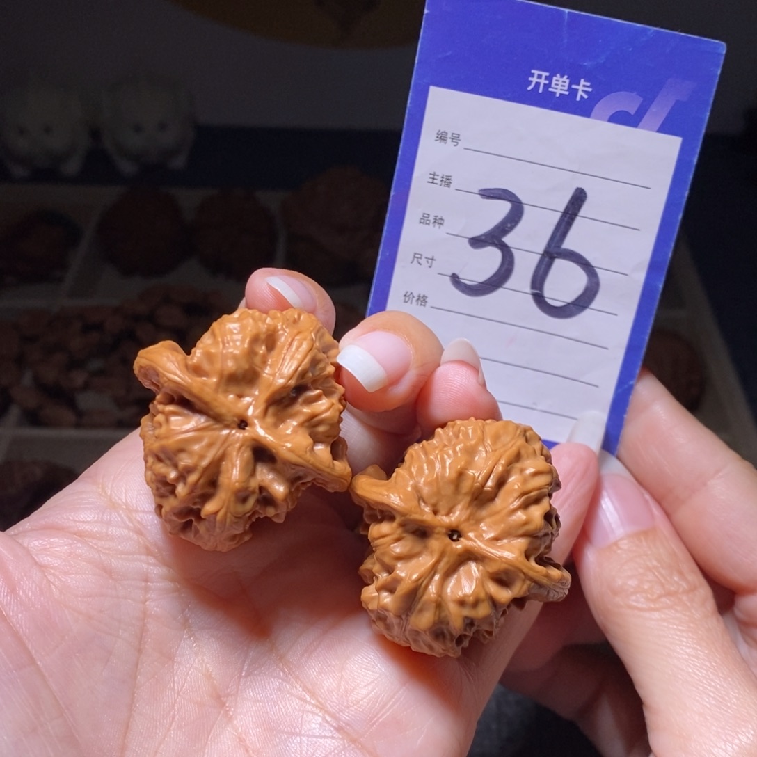 把件文玩核桃野狼37左右