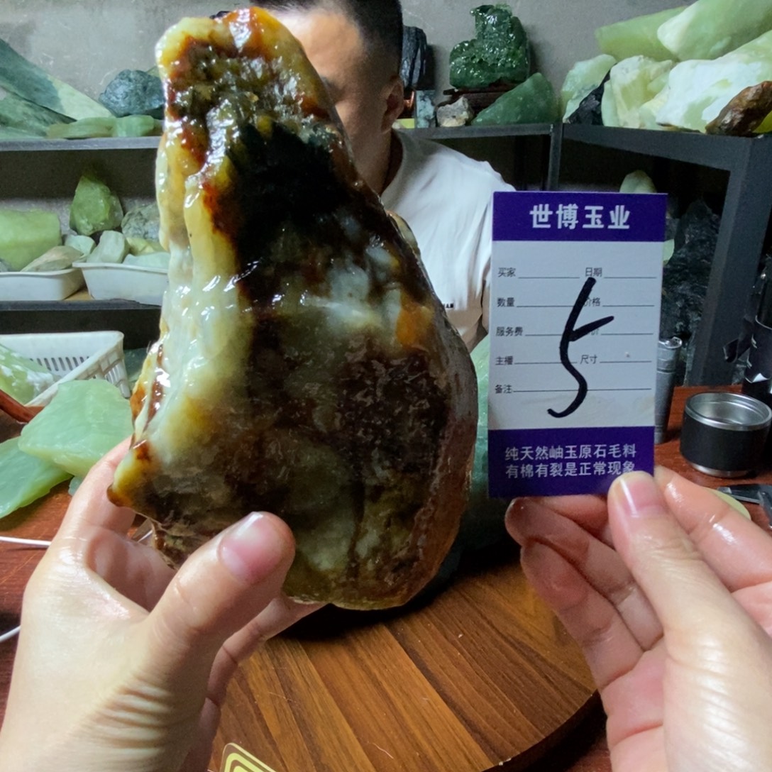 难***涂蛇纹石玉未镶嵌岫玉原石