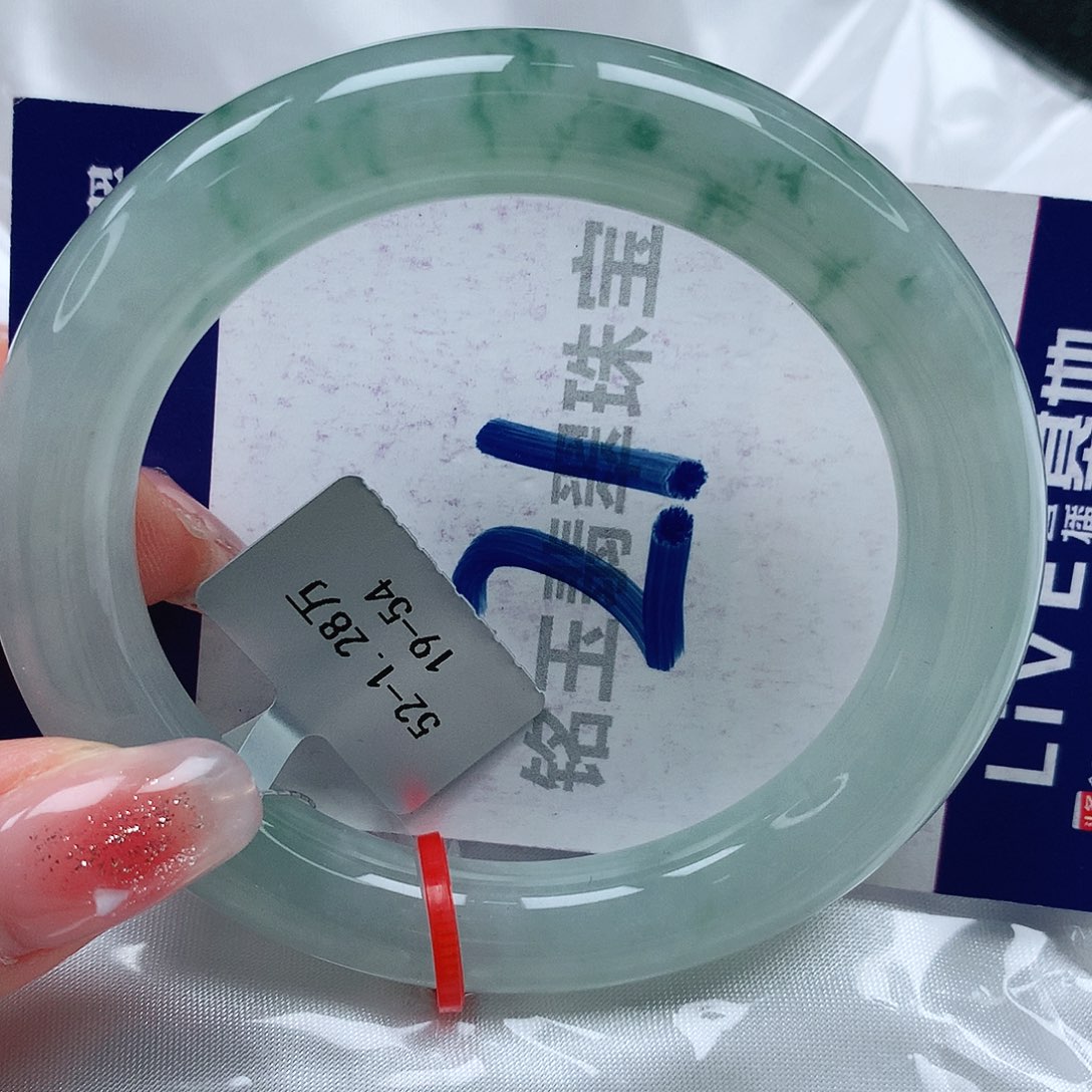 翡翠手镯未镶嵌缅甸天然a货翡翠52
