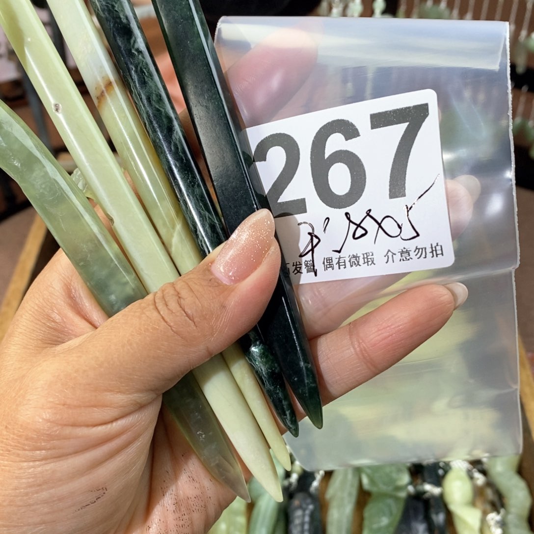 蛇纹石玉发饰未镶嵌付*