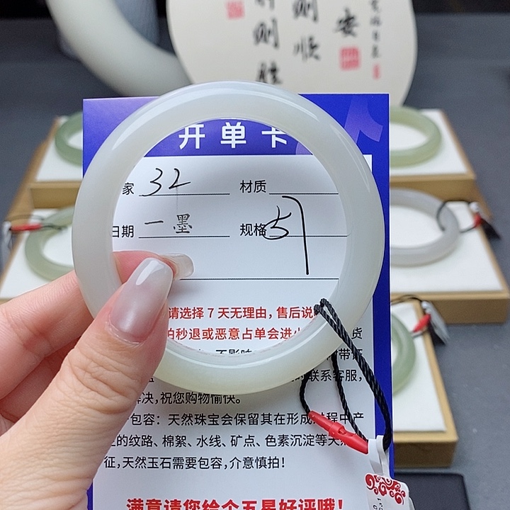 和田玉手镯未镶嵌az