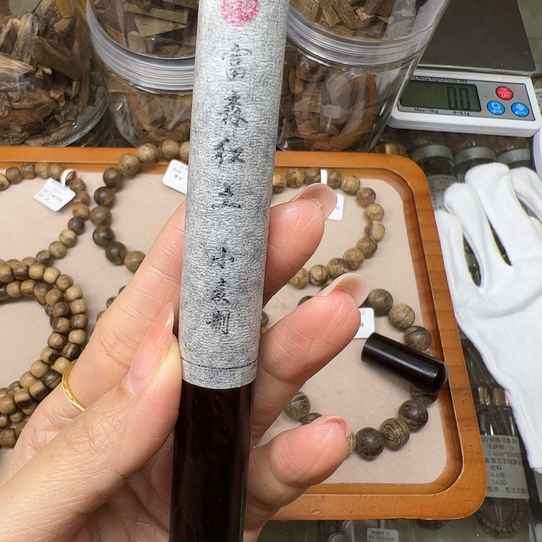 沉香沉香香囊富森红土小麦制1克