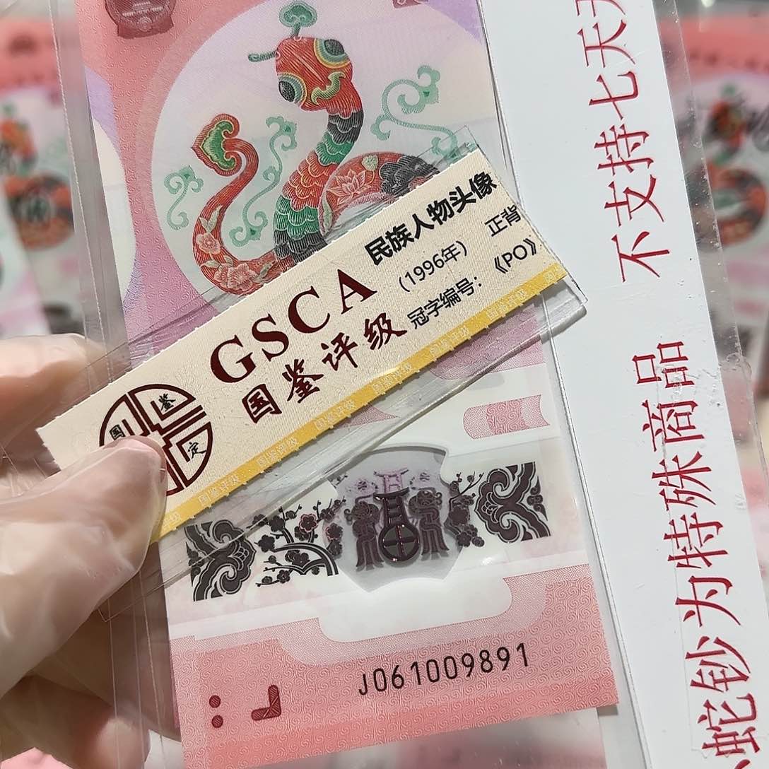 塑料061009891。。。。。。。倒置